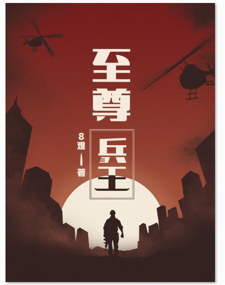 萝莉岛